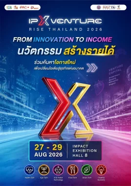 IP x Venture Rise Thailand 2026